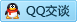 QQ在线咨询97662933